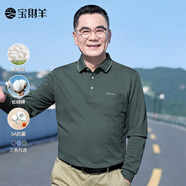 寶財(cái)羊5A抗菌桑蠶絲長(zhǎng)袖t恤男爸爸裝春秋季翻領(lǐng)棉polo衫中老年人上衣服