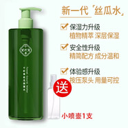 千纖草千纖草絲瓜水薏仁桃花水控油爽膚水保濕柔膚水補(bǔ)水男女濕敷水化妝 新款絲瓜水500ml