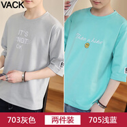 VACK夏季男裝短袖T恤男寬松半袖青少年男生五分袖男士t恤打底衫衣服男 703灰色+705淺藍 2XL 130-150斤