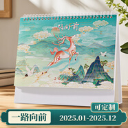 金隆興 2025年臺歷日歷本面擺件蛇年新款月歷定制工作打卡小計劃本商務(wù)辦公記事臺歷本  A3010