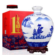 名普5斤大壇酒10斤杏花村產(chǎn)地竹葉青酒53度竹葉酒糧食高粱酒大壇 53%vol 2.5L 1壇 青花1號+底座