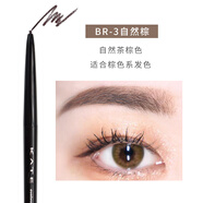 凱朵（KATE）官網(wǎng)直銷日本凱朵kate細芯眉筆防水耐汗不易脫色自然黑色棕色 BR-3新版 0.07g