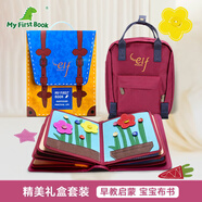 MY FIRST BOOK寶寶布書嬰兒可啃咬撕撕書1-6歲土豪書早教益智玩具生日禮物