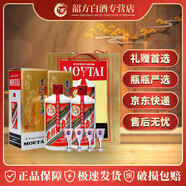 茅臺貴州茅臺酒飛天系列 43度名酒500ml單瓶裝 醬香型純糧白酒 43度 500mL 2瓶 飛天茅臺43度兩瓶裝