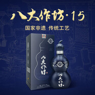 互助八大作坊15 46度清香型白酒 老字號(hào) 青海青稞酒 送禮【正品保證】 46度 500mL 1瓶