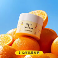 MUSE&FRIENDS繆斯和她的朋友們大童舒緩保濕面霜男女孩潤膚親膚乳護膚霜身體乳 大童舒緩保濕面霜50g