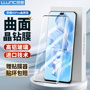 朗客 適用榮耀80Pro鋼化膜honor 80Pro手機膜曲面屏幕玻璃全屏覆蓋超薄超高清防摔抗指紋保護貼膜