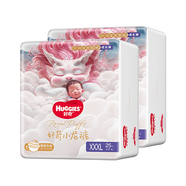 【99成新】好奇（Huggies）皇家御褲小龍褲成長褲XXXL50片(17kg以上)尿不濕拉拉褲龍紋褲