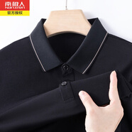 南極人翻領(lǐng)冰絲速干短袖T恤男夏季薄款中年商務(wù)休閑純色polo上衣體恤衫 黑色8865 165/80A