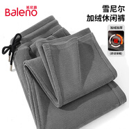班尼路（Baleno）休閑褲男冬季雪尼爾加絨直筒男士長褲潮流日系顯瘦百搭青少年褲子