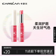 卡姿蘭（Carslan）彩色潤唇膏有色口紅唇膏保濕滋潤補水舒緩#02熱情玫瑰3g 生日禮物