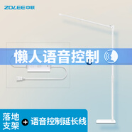 中聯(lián)（ZOLEE）小吊扇落地支架中聯(lián)微風(fēng)扇床上固定架子落地式伸縮加粗支撐掛桿床頭橫桿宿舍用電風(fēng)扇靜音吊架安靜 落地支架+風(fēng)扇聲控線