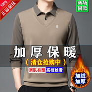 夢(mèng)特嬌（MONTAGUT）法國假兩件長(cháng)袖襯衫男士加絨加厚翻領(lǐng)寬松休閑爸爸保暖T上衣恤衫 卡其色8216款-加絨加厚款 180/2XL碼150-165斤