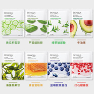 泊泉雅【發(fā)5片】夏季面膜黃瓜蘆薈貼片面膜玻尿酸面膜SN5525 【發(fā)5片】款式隨機(jī)面膜25g