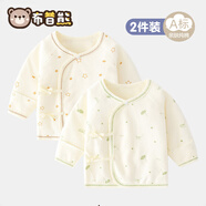 布昔熊【2件裝】新生嬰兒兒0-3月半背衣四季純棉上衣初生嬰兒寶寶長(zhǎng)袖衣 四季款-2件裝（小星星+蒲公英） 52 （0-1個(gè)月9斤以內(nèi)）