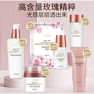 ZUZU六勝肽安瓶精華潤顏面膜 補水保濕面膜 初顏凝時抗皺緊致精華 ZUZU-玫瑰抗皺美肌6件套