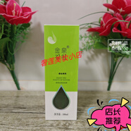 金泉官旗艦正品小黃瓜原液玻尿酸洋甘菊膠原蛋白銀杏蠶絲補水護膚品 蠶絲源液 100ml 【保濕】