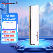 金百達（KINGBANK）DDR5內存 銀爵/黑刃/星刃  6000/6400/6800 臺式機內存 游戲電競馬甲條  Deepseek硬件 銀爵【16單條】6400【海力士M代 C32】