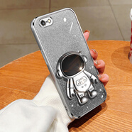 佩諾（PINO）蘋果8手機殼iPhone6/7電鍍閃粉硅膠6S保護(hù)套plus楓葉SE2鏡頭全包防摔網(wǎng)紅宇航員支架超薄軟外殼 【電鍍漸變閃粉】銀灰色+宇航員支架 蘋果7/8/SE2通用