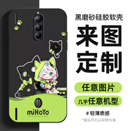 手機(jī)殼定制任意機(jī)型 情侶款來圖私人訂制自己照片磨砂個(gè)性保護(hù)套 黑磨砂硅膠軟殼 HTC型號(hào)（機(jī)型和圖發(fā)客服）