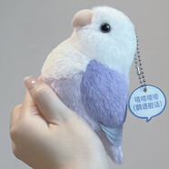 小鳥芋圓毛絨掛件可愛甜美軟糯玩具玩偶背包掛飾超萌公仔鑰匙扣 鴿子小公仔有吊牌