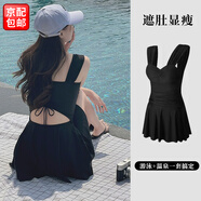 裂帛連體裙泳衣女顯瘦遮肚獨立夏季底褲吊帶性感女孩保守泡溫泉泳裝 120斤