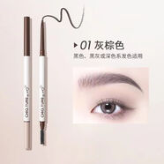 稚優(yōu)泉（CHIOTURE）三角眉筆自然防水防汗極細不易暈染眉筆新手野生眉生學生平價 01 灰棕色