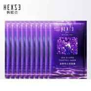 韓熙貞（HEXZE）官i方復(fù)活草套裝體驗裝水乳精華眼霜素顏霜旗艦護膚品 海葡萄緊顏面膜五片