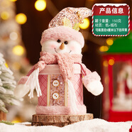 CTRLEND圣誕節(jié)兒童糖果罐禮品袋子平安夜蘋果包裝盒手提袋創(chuàng)意圣誕禮物袋 粉色【小雪人】蘋果禮物盒