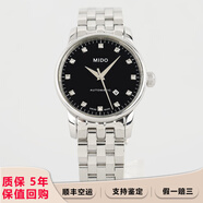 【二手99新】美度(MIDO)貝倫賽麗系列女表嬌小款二手防水自動機(jī)械奢侈品腕表 瑞士名表奢侈品休閑 M7600.4.68.1鉆刻黑盤鋼帶29