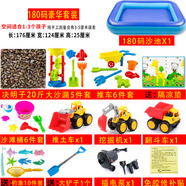 智扣（ZHIKOU）兒童玩具充氣沙灘池套裝室內(nèi)兒童決明子寶寶小孩圍欄玩具新年禮物 180碼豪華套裝+20斤決明子