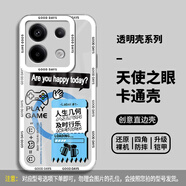 恒壕用 適用紅米note13手機殼 note13pro/pro+保護套全包防摔透明男軟殼女卡通可愛(ài) 及時(shí)行樂(lè ) 紅米note13