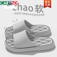 卡帝樂(lè)鱷魚(yú)（CARTELO）2025新款涼拖鞋女士夏季家居家用靜音防滑外穿情侶按摩eva拖鞋男 淺灰【居家拖鞋】 40-41 40/41