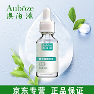 澳泊滋澳泊滋復(fù)合酸精華液
