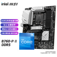 英特爾I5 12代12490F 12600KF 搭 微星H610M B760M 爆破彈WiFi 板u套裝 B760-P II DDR5 i5 12400F【升級12490F】