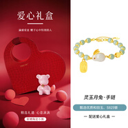 銀千惠925銀和田玉兔子手鏈女士高級(jí)感輕奢手串情人節(jié)生日禮物送女朋友 月兔手鏈+愛(ài)心手提包禮盒 玫瑰花禮盒送老婆/情人節(jié)女生禮物/配首飾品證書(shū)