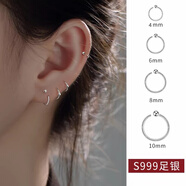 蔓笙純999足銀耳環(huán)女養(yǎng)耳洞防閉塞不易過(guò)敏耳釘男睡覺(jué)免摘耳圈耳骨釘 4mm一對(duì)