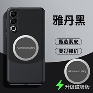 旭杉斯魅族21note手機(jī)殼meizu21 Note磁吸保護(hù)套5G鏡頭全包防摔M4 雅丹黑+引磁吸片真皮手感送