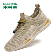 木林森（MULINSEN）男鞋鏤空透氣網(wǎng)面休閑運動(dòng)鞋舒適軟底跑步鞋 23088