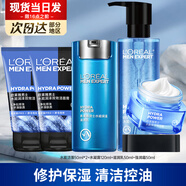 歐萊雅（LOREAL）男士護(hù)膚品套裝玻尿酸洗面奶水乳霜化妝品補(bǔ)水保濕禮物送爸爸男友 【5件套】潔面+水+乳+霜