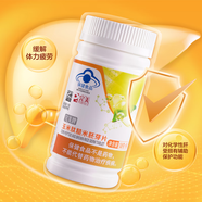完美牌玉米肽糙米胚芽片緩解體力疲勞0.8g*90/瓶