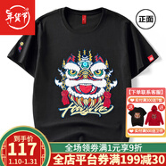 街頭熊貓短袖t恤男女中國風(fēng)醒獅刺繡純棉男士休閑潮流半袖情侶裝國潮T恤衫 624醒獅黑色 XL(建議145-155斤)