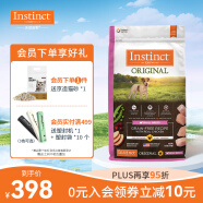 instinct天然百利无谷鸡肉狗粮高蛋白0谷物小型犬专用11磅