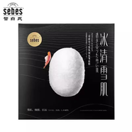 皙白氏正品冰清雪肌天然隱形蠶絲面膜亮膚滋養(yǎng)保濕嫩膚滋潤(rùn)補(bǔ)水十片包郵 黑色10片