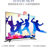 SHARP正品夏普電視機(jī)32/40/42/45/50/55/70/75 英寸4K超清智能網(wǎng)絡(luò) 無鎘廣色域 日本進(jìn)口面板液晶電視 50英寸 4K智能網(wǎng)絡(luò)