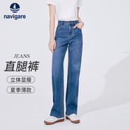 Navigare意大利小帆船女士輕薄涼感直筒長褲高腰牛仔褲2312574517 藍 M 