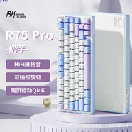 RK ROYAL KLUDGE R75Pro游戲機(jī)械鍵盤(pán)無(wú)線藍(lán)牙有線三模電競(jìng)專(zhuān)用電腦辦公客制化75配列女生便攜側(cè)刻麻將音網(wǎng)頁(yè)驅(qū)動(dòng) R75Pro-奶芋-凱華知速軸-有線單模