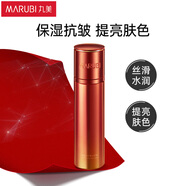 丸美 保濕乳女 巧克力青春絲滑乳145g 抗皺保濕 改善粗糙細(xì)毛孔乳液