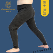 鹿王戀雪【加肥加大碼】秋冬羊毛褲男女士寬松棉褲特大保暖褲絨線(xiàn)褲 男深灰 5XL