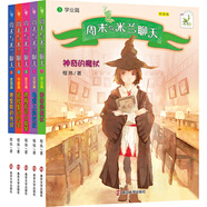 啄木鳥叫三聲 【5冊】周末與米蘭聊天